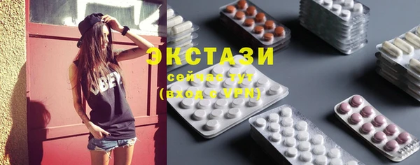 каннабис Бронницы