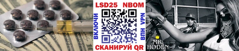 Лсд 25 экстази кислота blacksprut маркетплейс Янаул