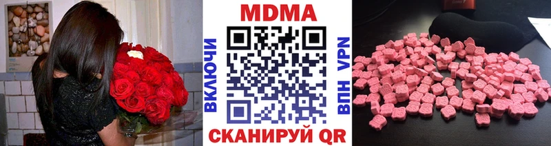 MDMA Molly Янаул