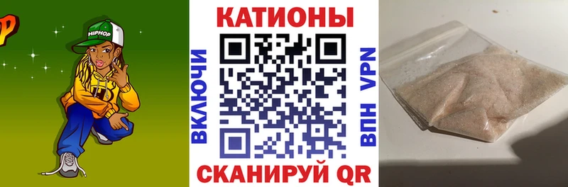 МЕФ 4 MMC закладки blacksprut зеркало Янаул