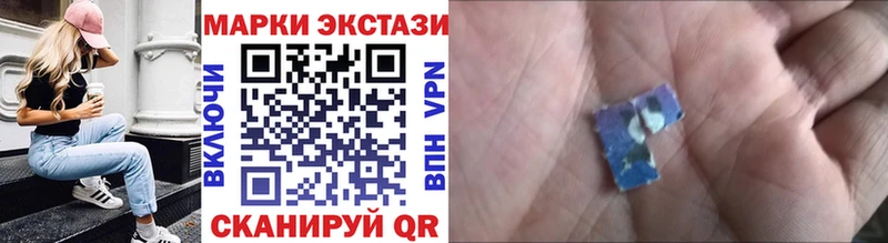 закладки  Янаул  Марки 25I-NBOMe 1,8мг 
