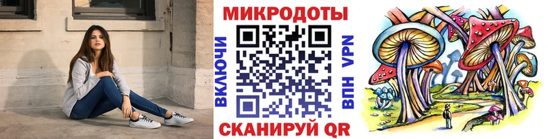 Галлюциногенные грибы мицелий  Янаул 