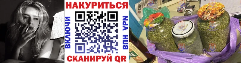 Канабис VHQ Янаул